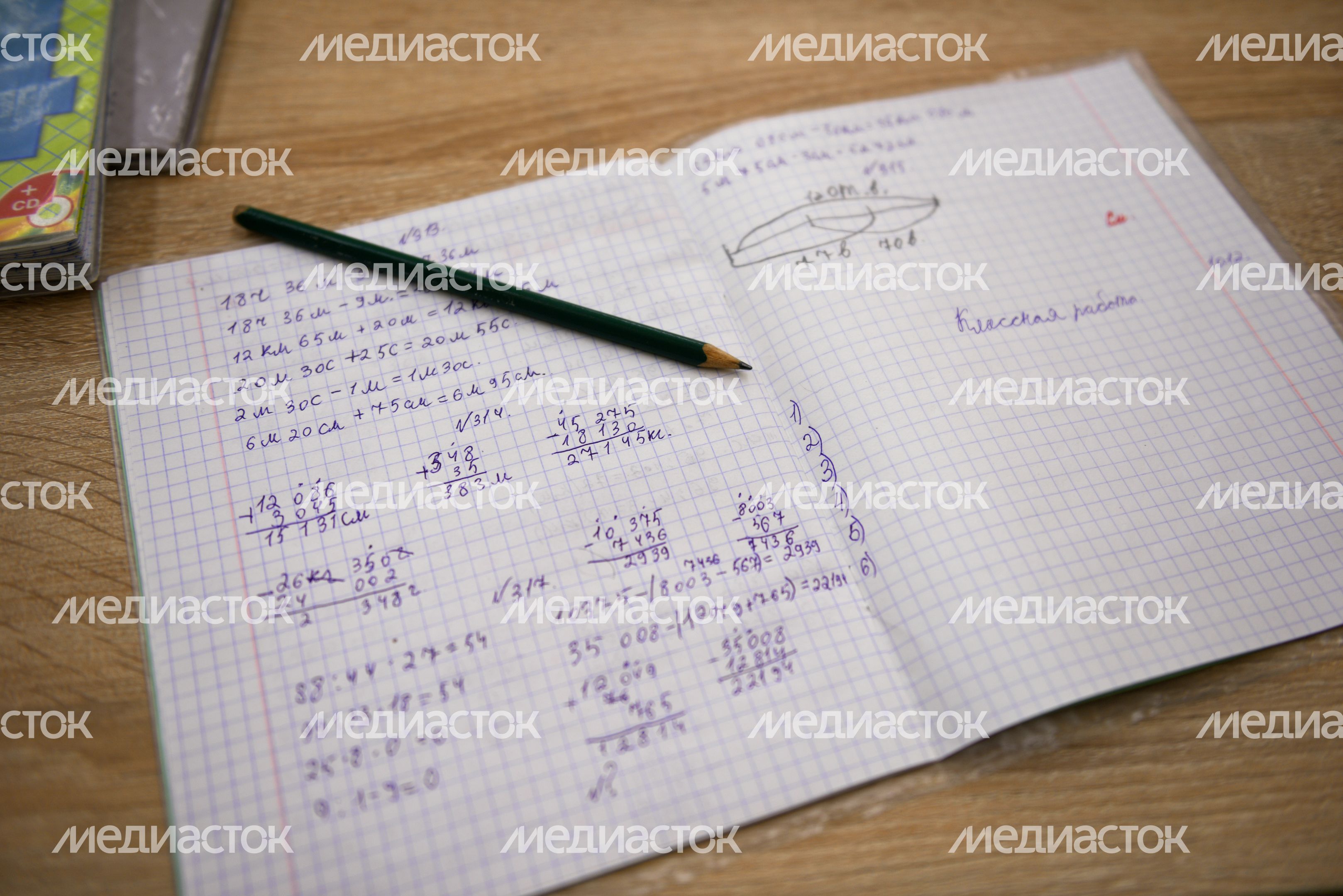 Общеобразовательная школа №26 в Балашихе
