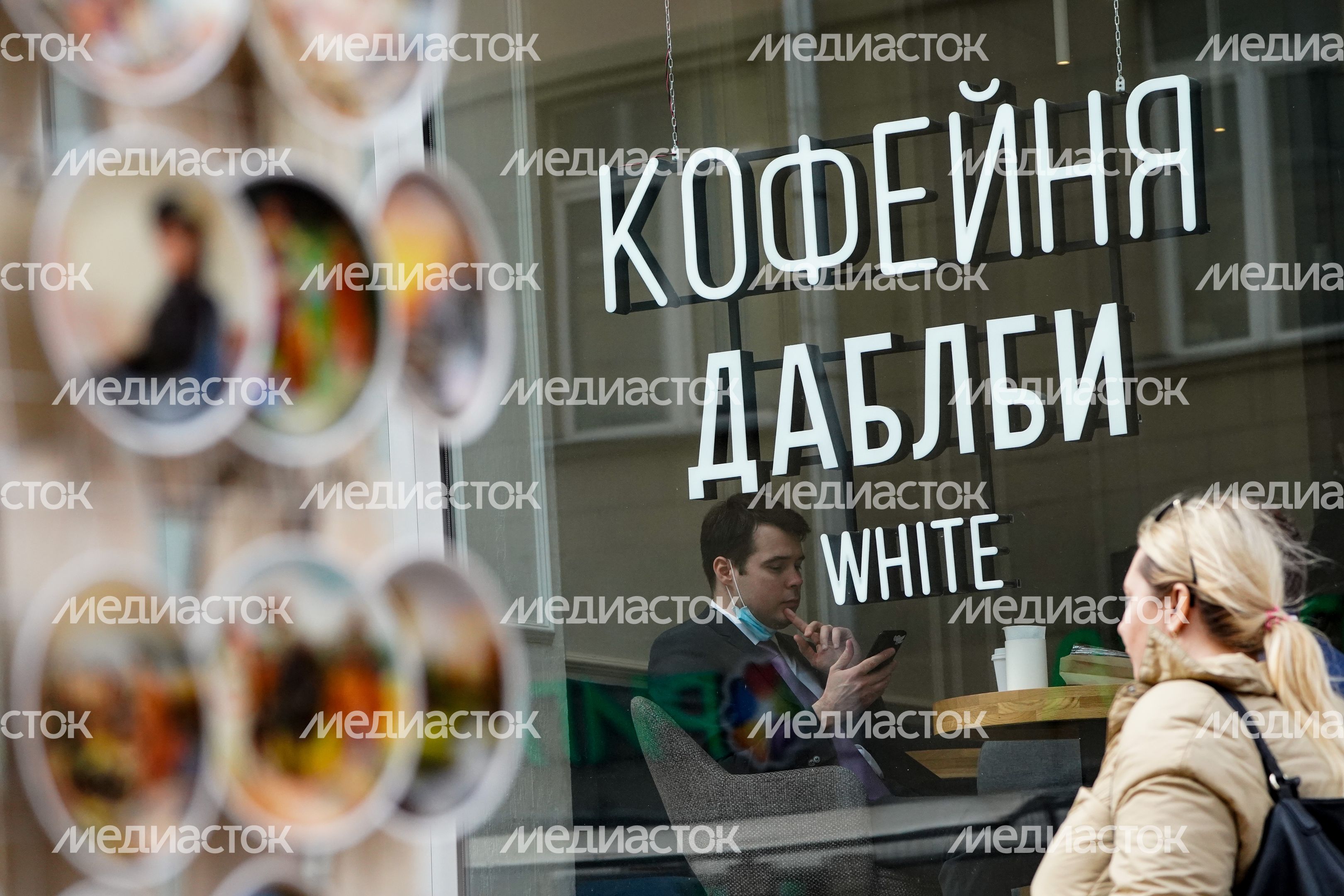 Работа предприятий общественного питания в Москве