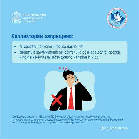 Вопрос-ответ-коллекторы-квадрат-02