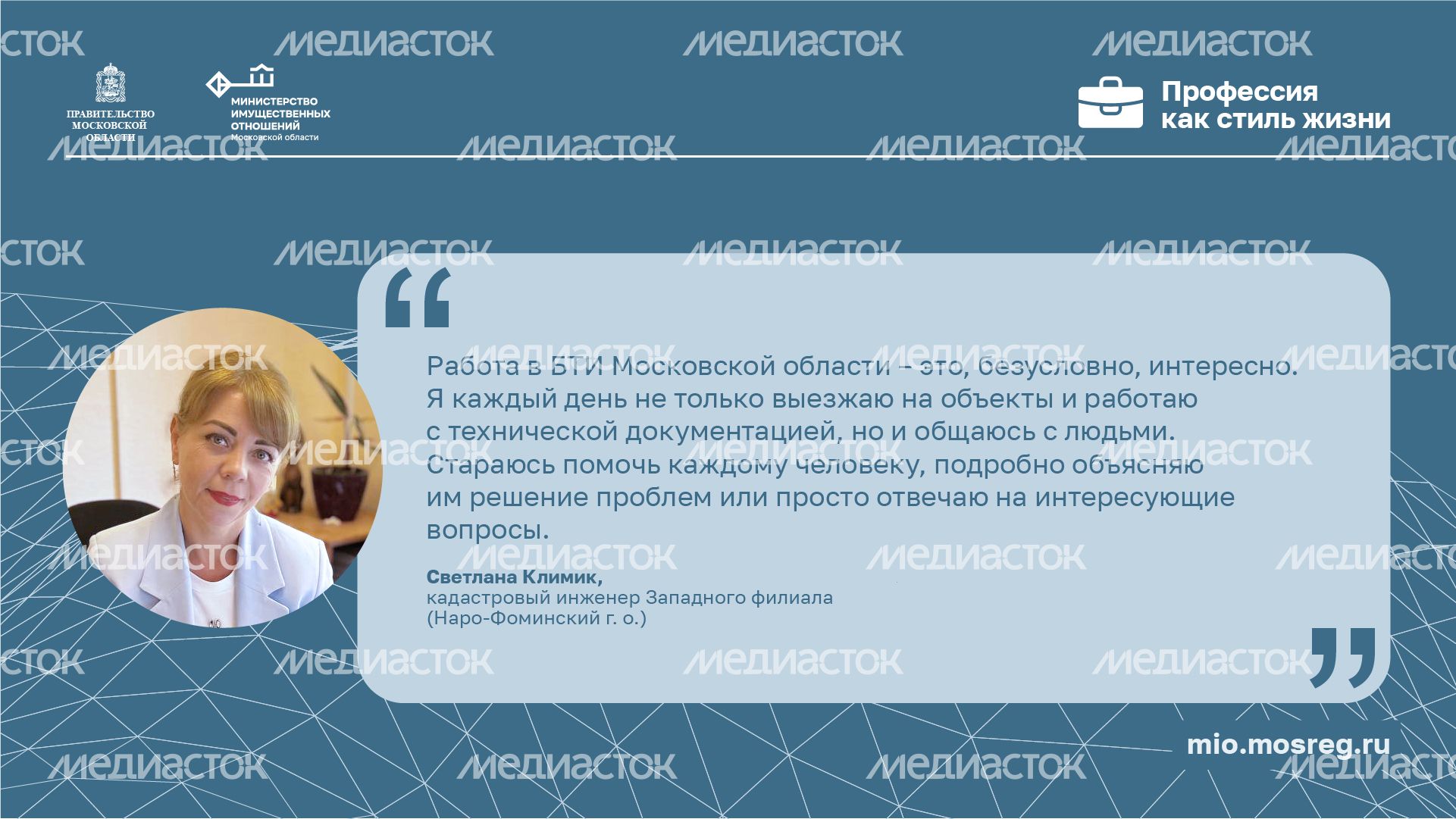 Горизонтали Климик.jpg