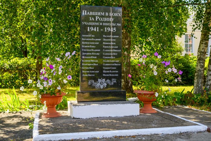 Памятник павшим в боях за Родину в Орехово-Зуево