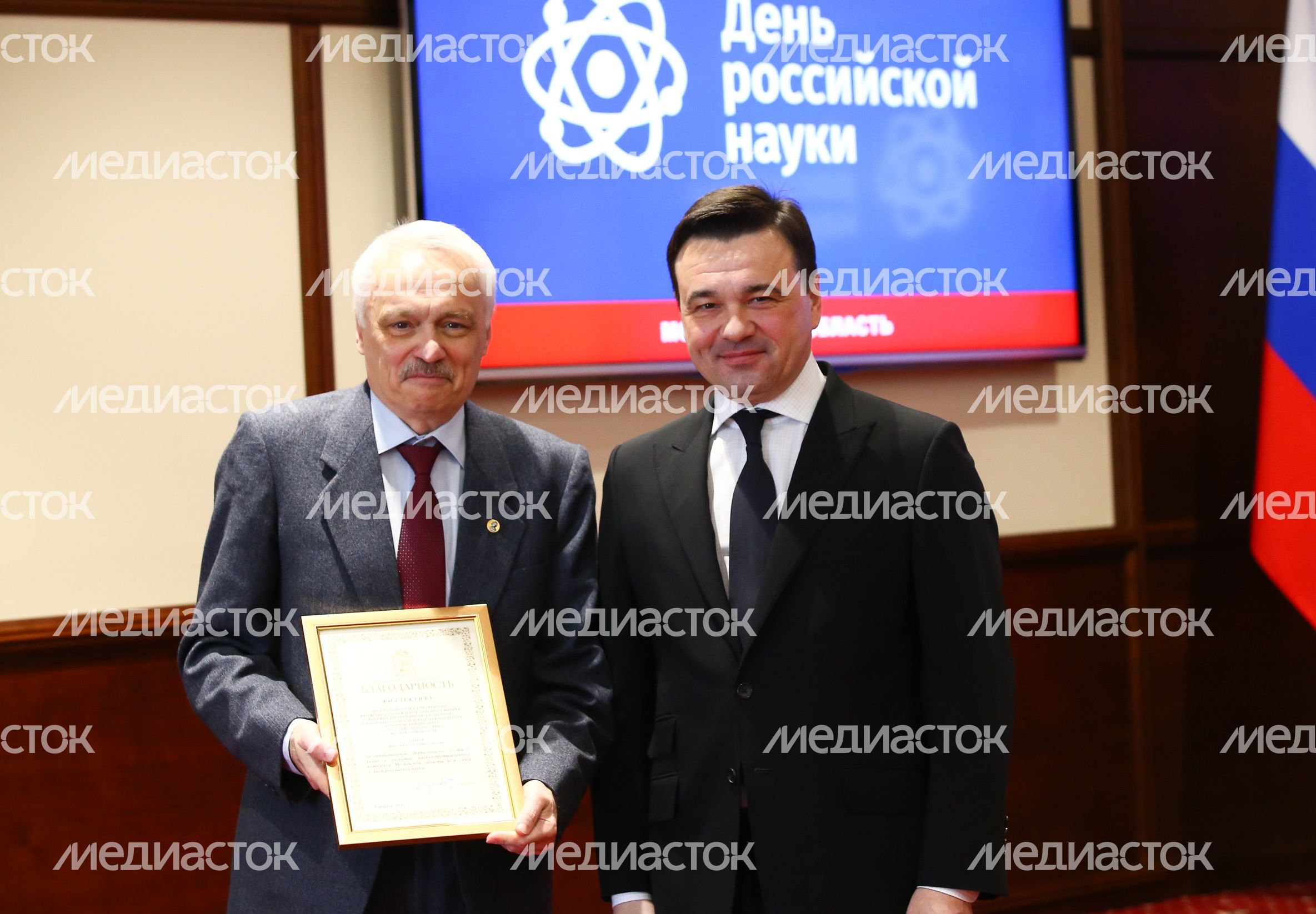 Подписание Соглашения о сотрудничестве между Правительством Подмосковья, ОИЯИ и МГТУ им. Н.Э. Баумана