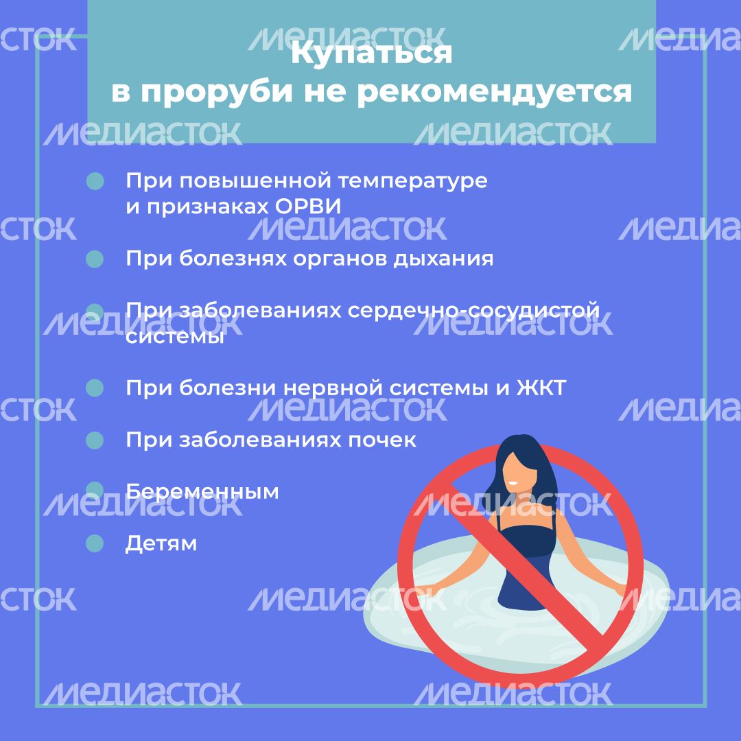 Минздрав-крещение-квадрат_04