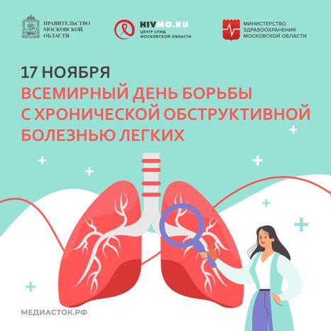 Обложка 17 ноября квадрат 02
