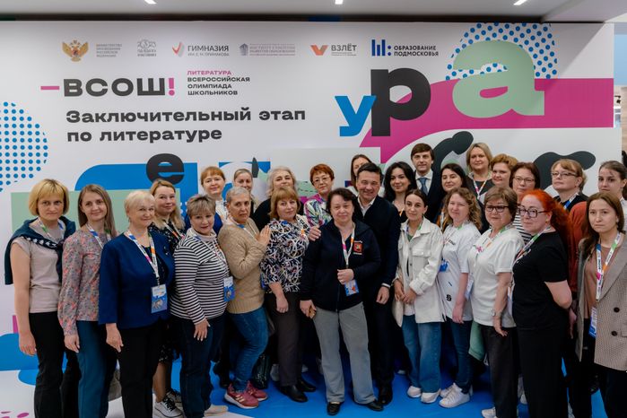 Посещение Губернатором Подмосковья и Министром просвещения РФ гимназии им. Е.М. Примакова в Одинцовском округе
