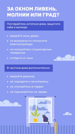 вертикаль гроза 02.jpg