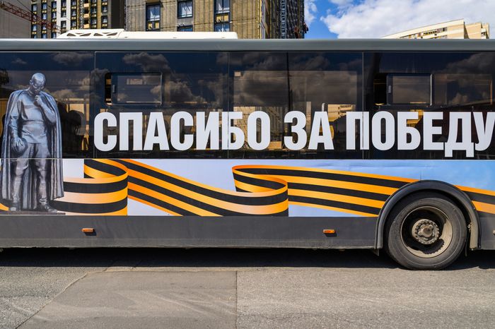 Брендированный автобус к 80-летию Победы в Великой Отечественной войне в Мытищах
