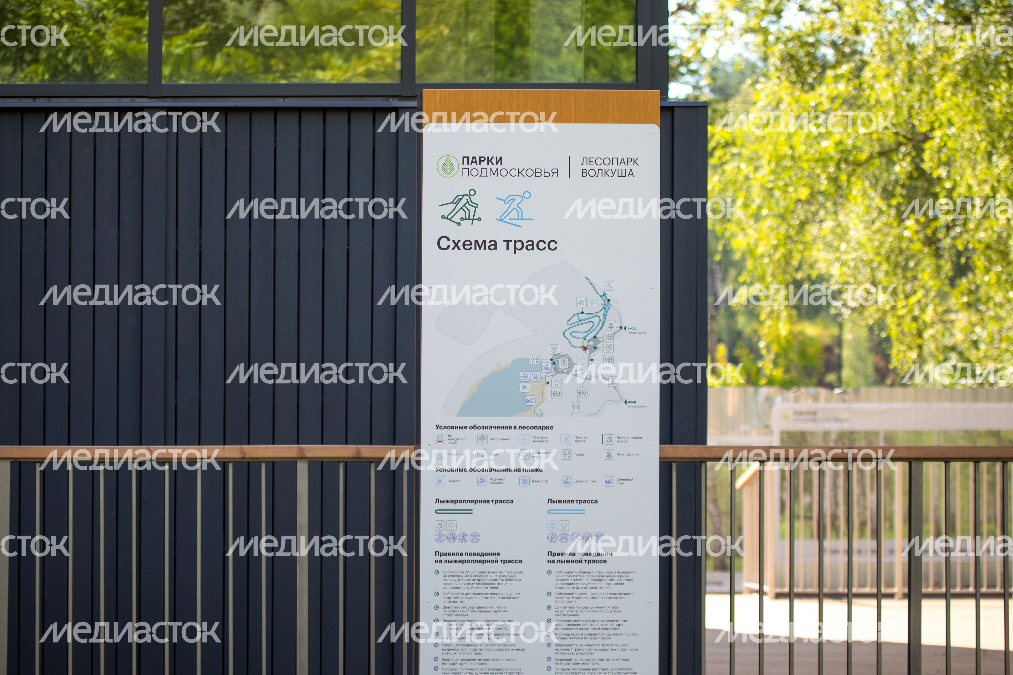 Схема трасс лыжероллерной трассы в лесопарке «Волкуша» в Лыткарино Схема трасс лыжероллерной трассы в лесопарке «Волкуша» в Лыткарино