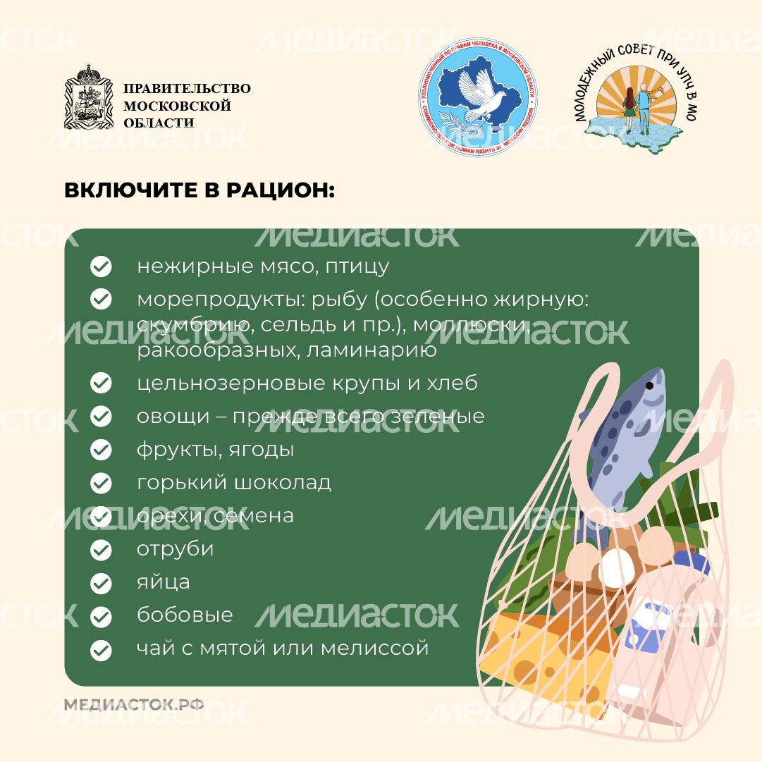Как питаться чтобы победить стресс квадрат 05 Как питаться чтобы победить стресс квадрат 05