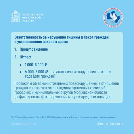 Шум квадрат 06