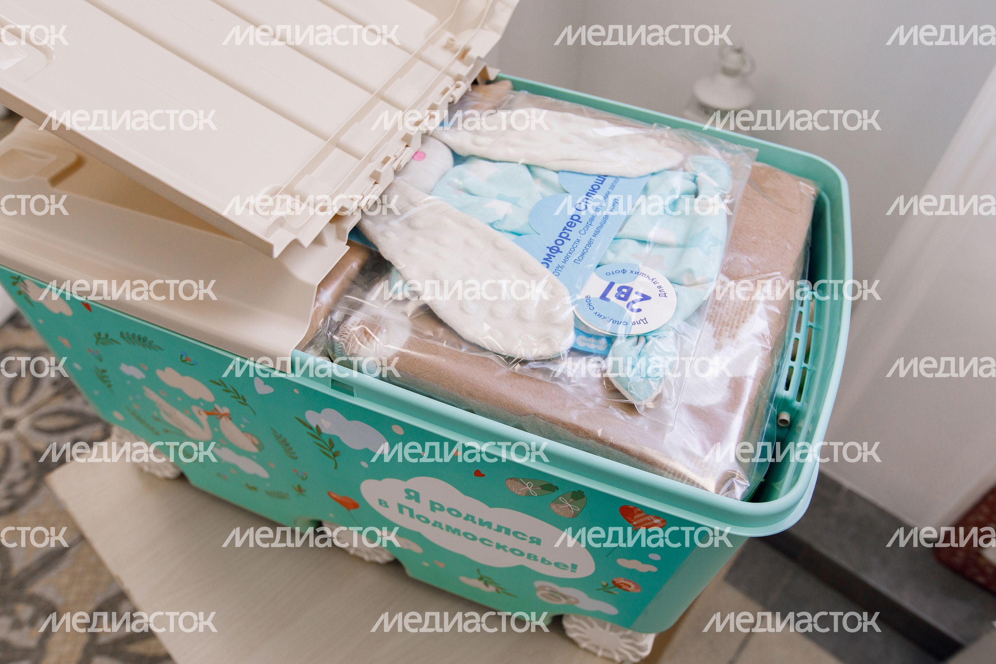 Подарочный набор для ребенка «Я родился в Подмосковье» Подарочный набор для ребенка «Я родился в Подмосковье»