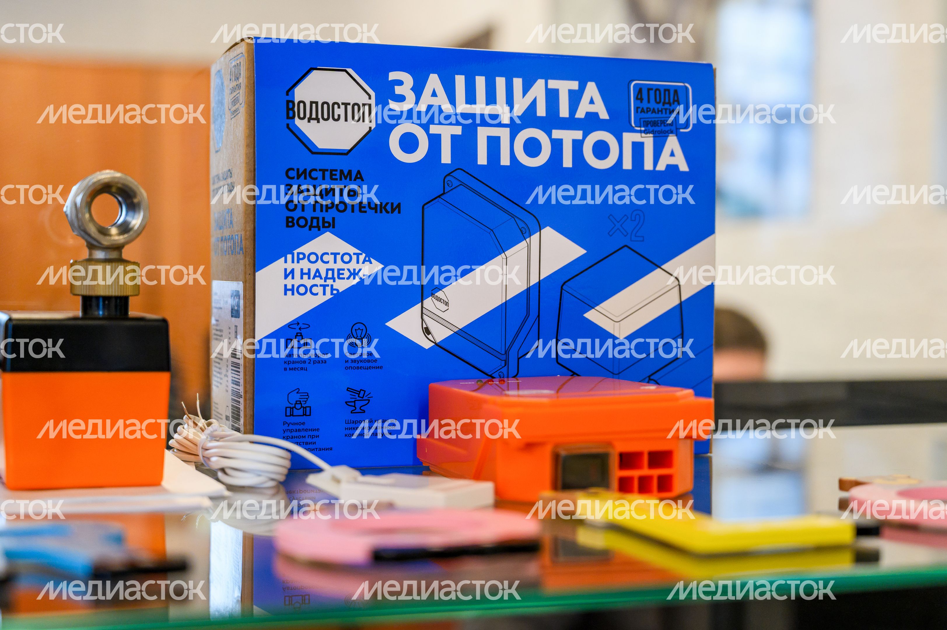 Система защиты от протечек воды «Водостоп» от производителя из Мытищ