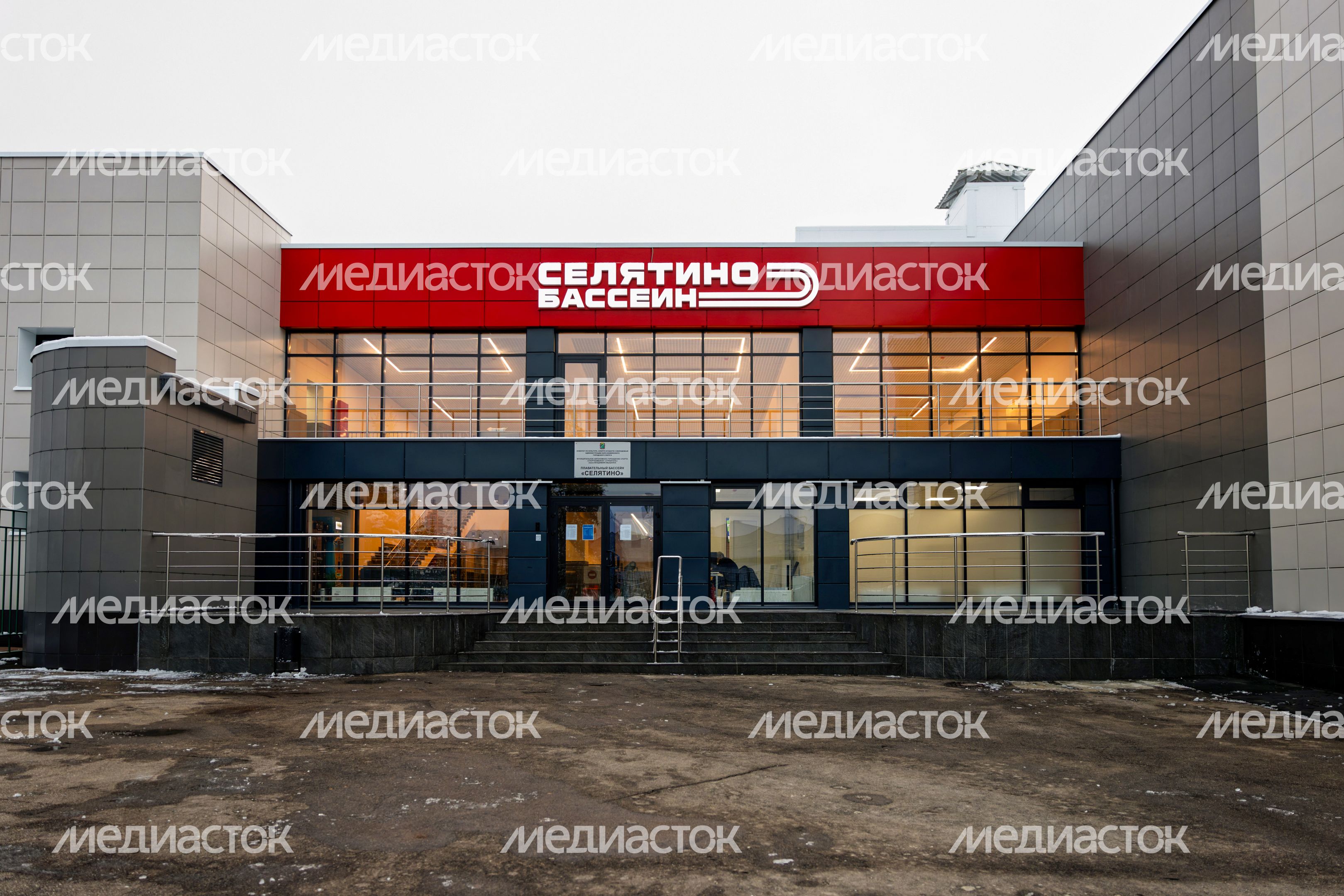 Спорткомбинат "Строитель" в Селятино Спорткомбинат "Строитель" в Селятино