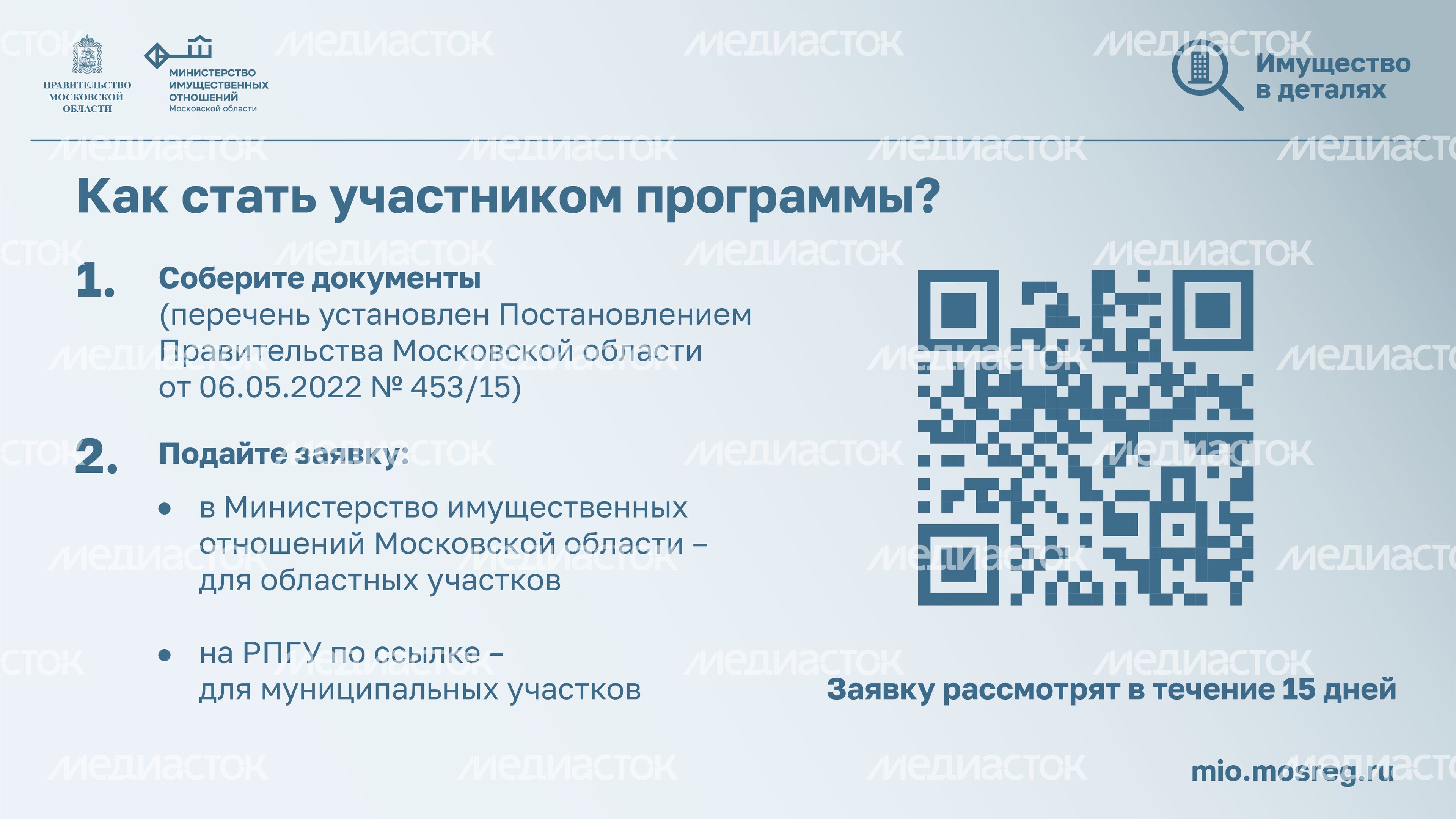 Подмосковные 10ГА-11.jpg