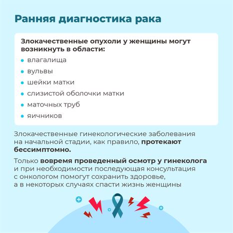 Гинеколог квадрат (9)