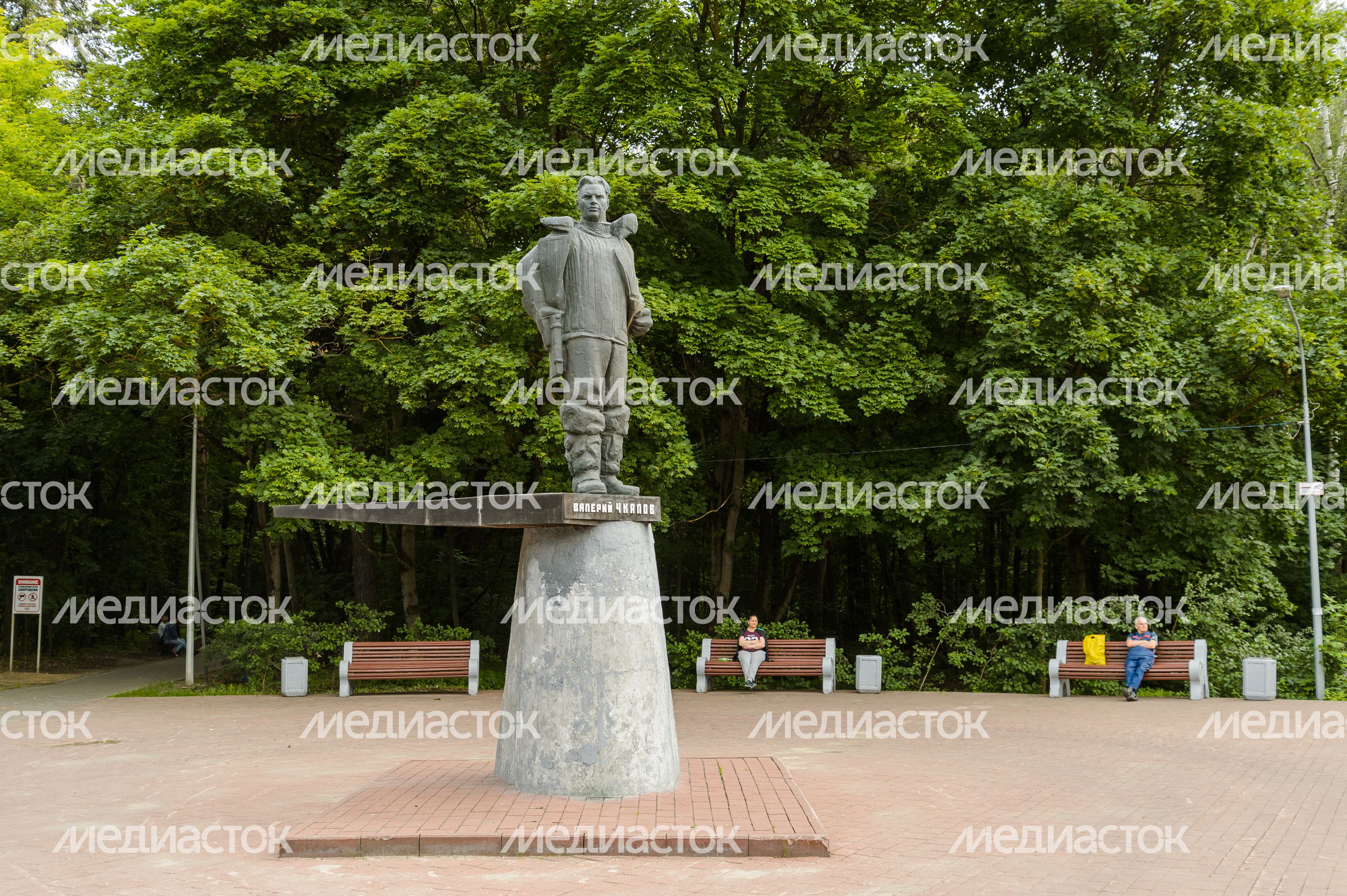 Памятник В.П. Чкалову Памятник В.П. Чкалову