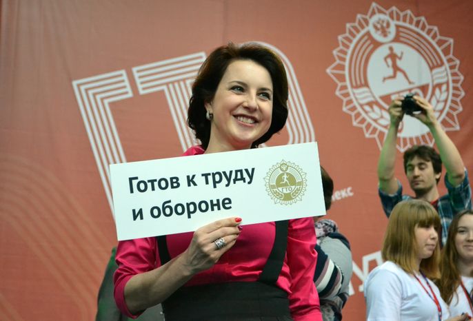 Сдача норм ГТО в Щелково