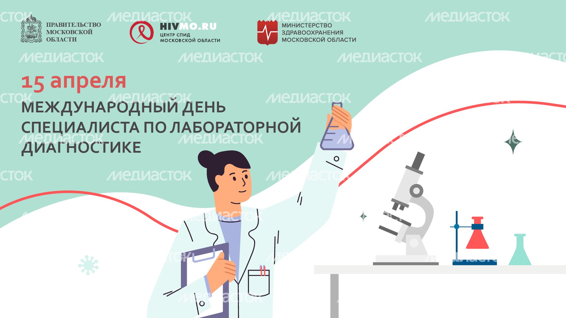 Обложки_апрель_горизонт_05