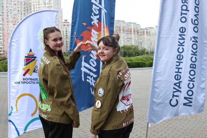 Студенческие отряды Подмосковья открыли летний трудовой семестр