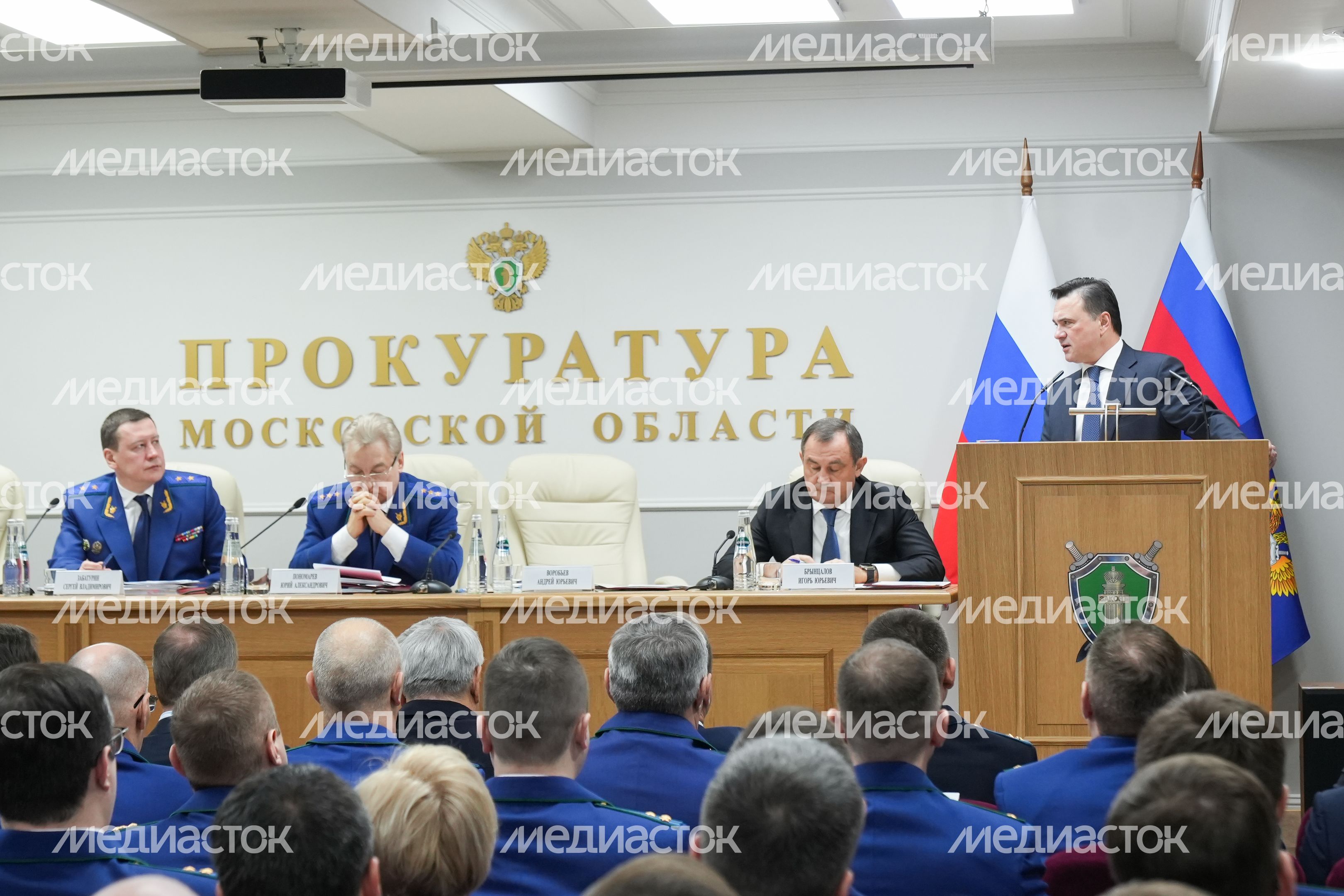 Заседание коллегии прокуратуры Московской области Заседание коллегии прокуратуры Московской области