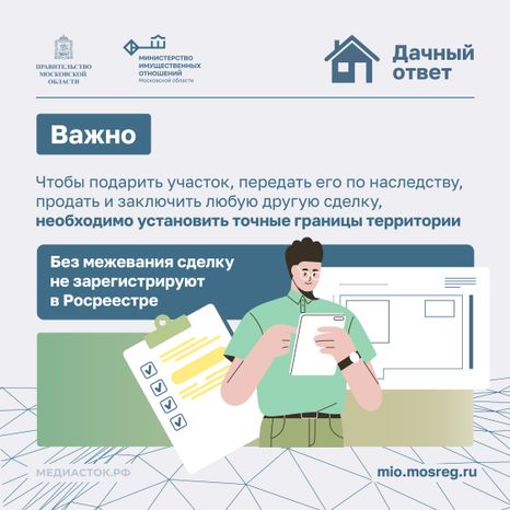 ТОП-3 вопроса продавцу дачи квадрат 03