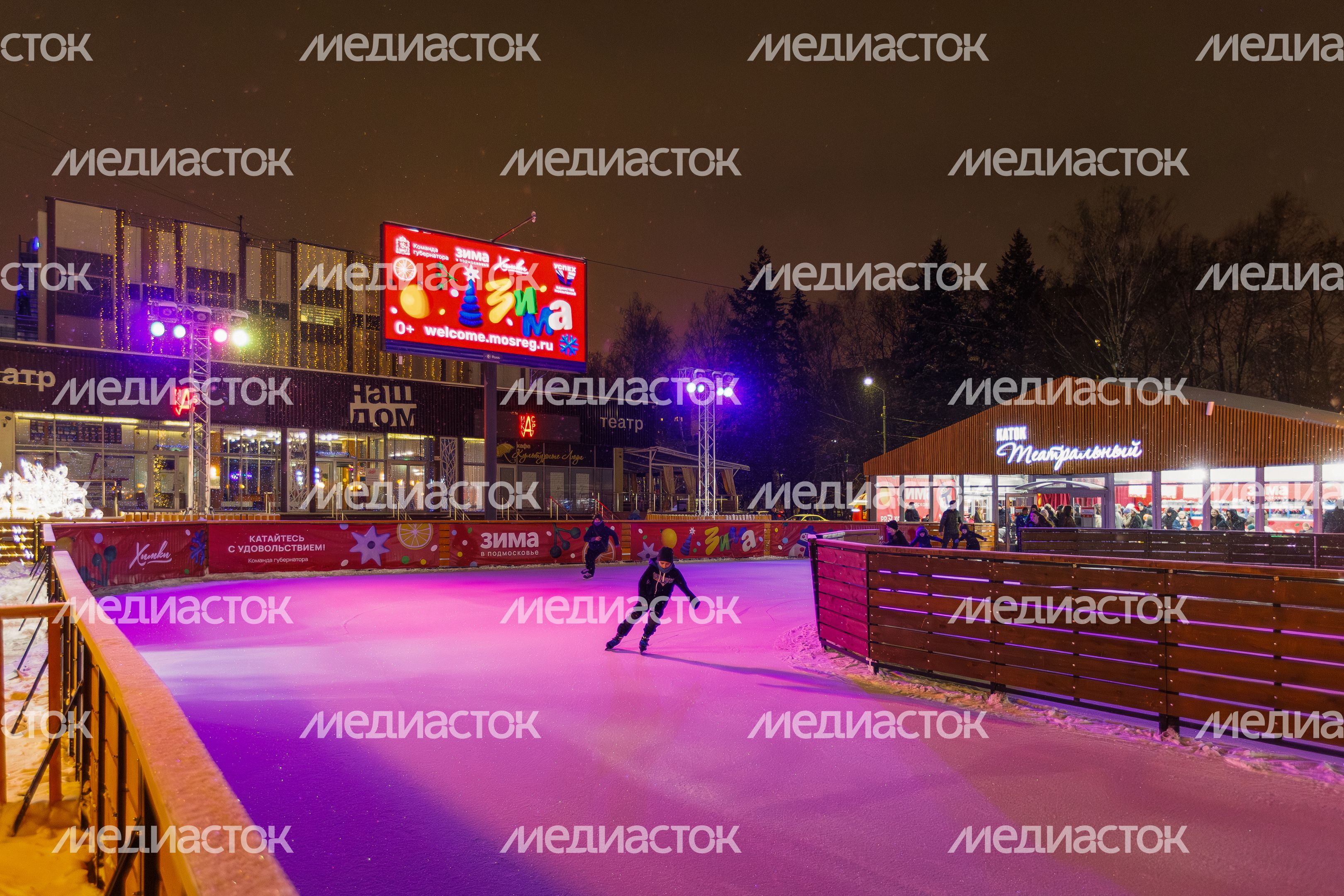 Театральный каток в сквере «Юбилейный» в Химках Театральный каток в сквере «Юбилейный» в Химках