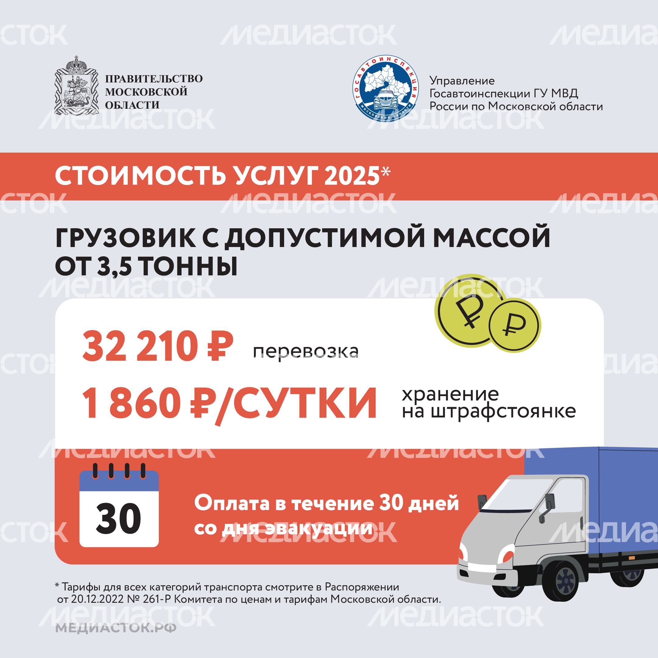 Что делать если ваш автомобиль эвакуировали Квадрат 08 Что делать если ваш автомобиль эвакуировали Квадрат 08