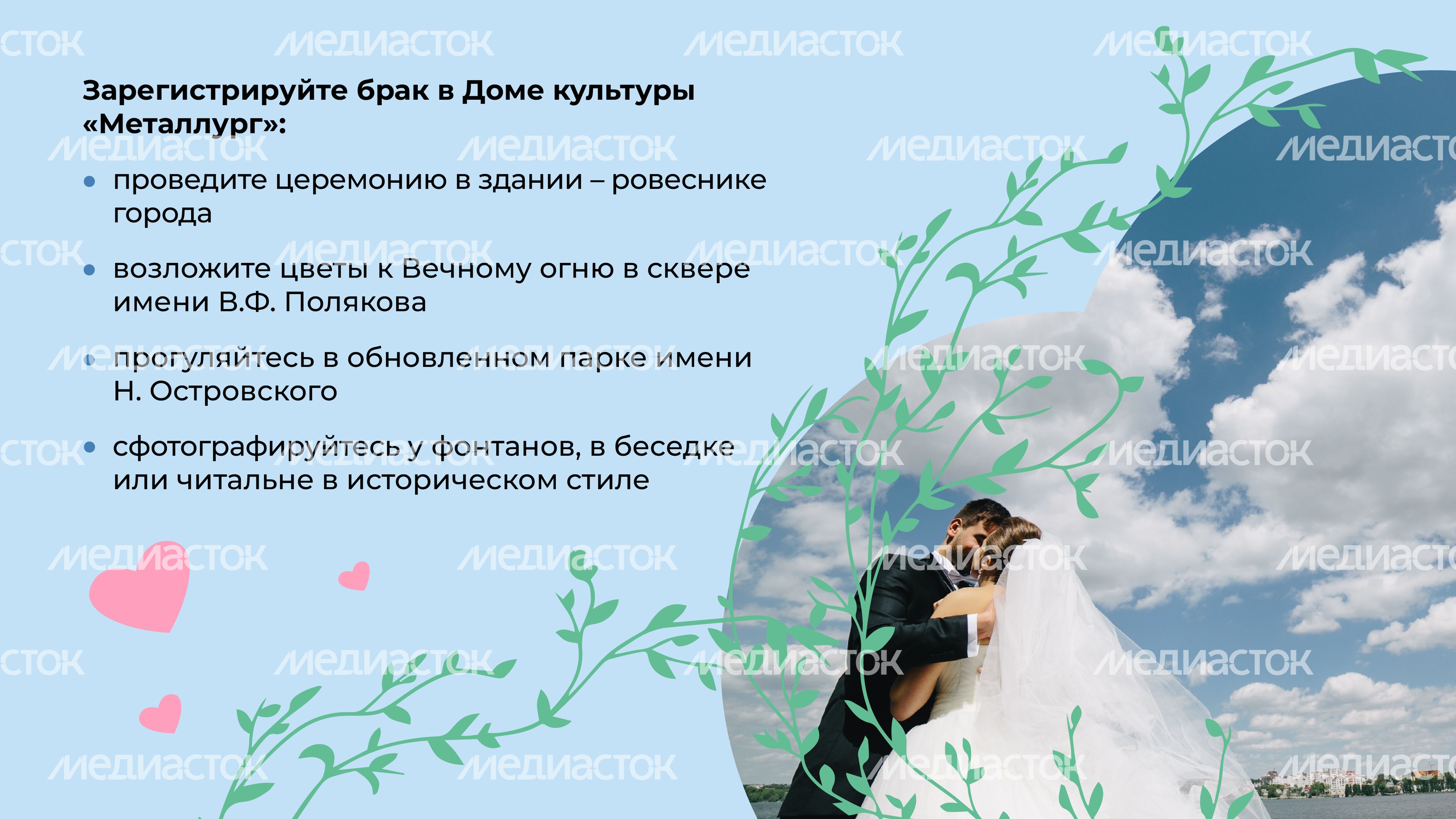 Дом культуры металлург горизонталь 05