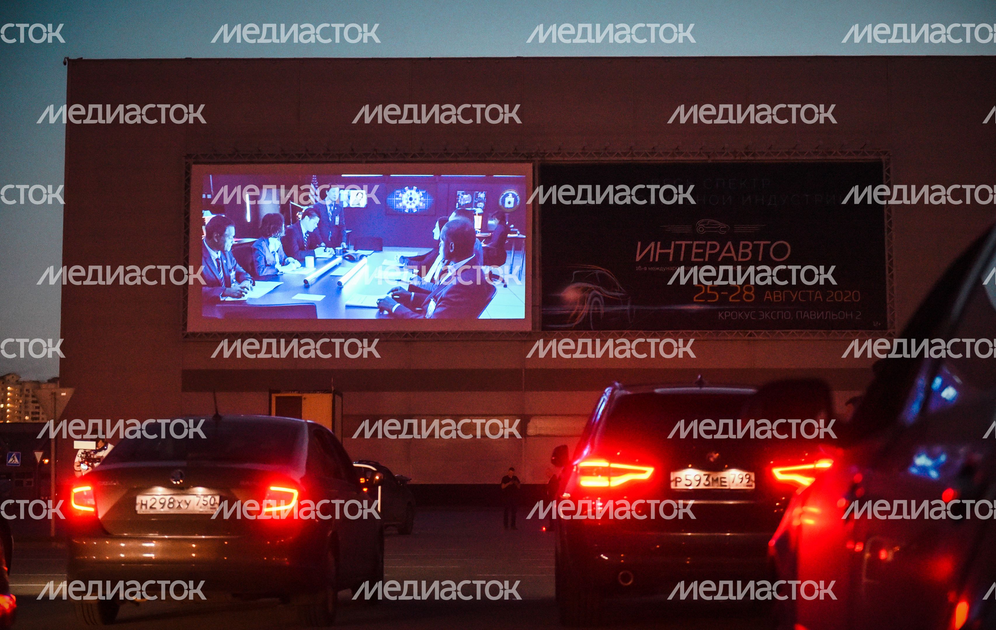Открытие первого автокинотеатра под открытым небом в Московском регионе Открытие первого автокинотеатра под открытым небом в Московском регионе