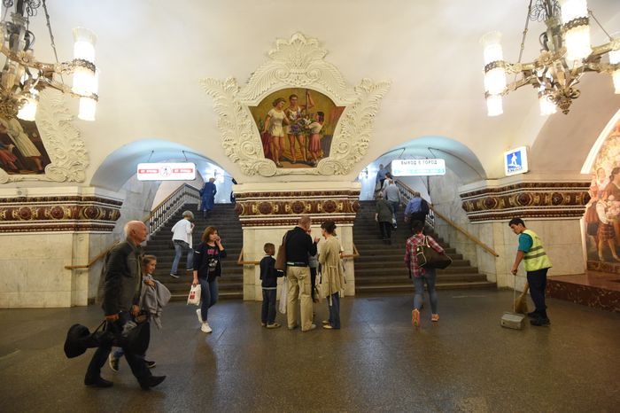 Метро