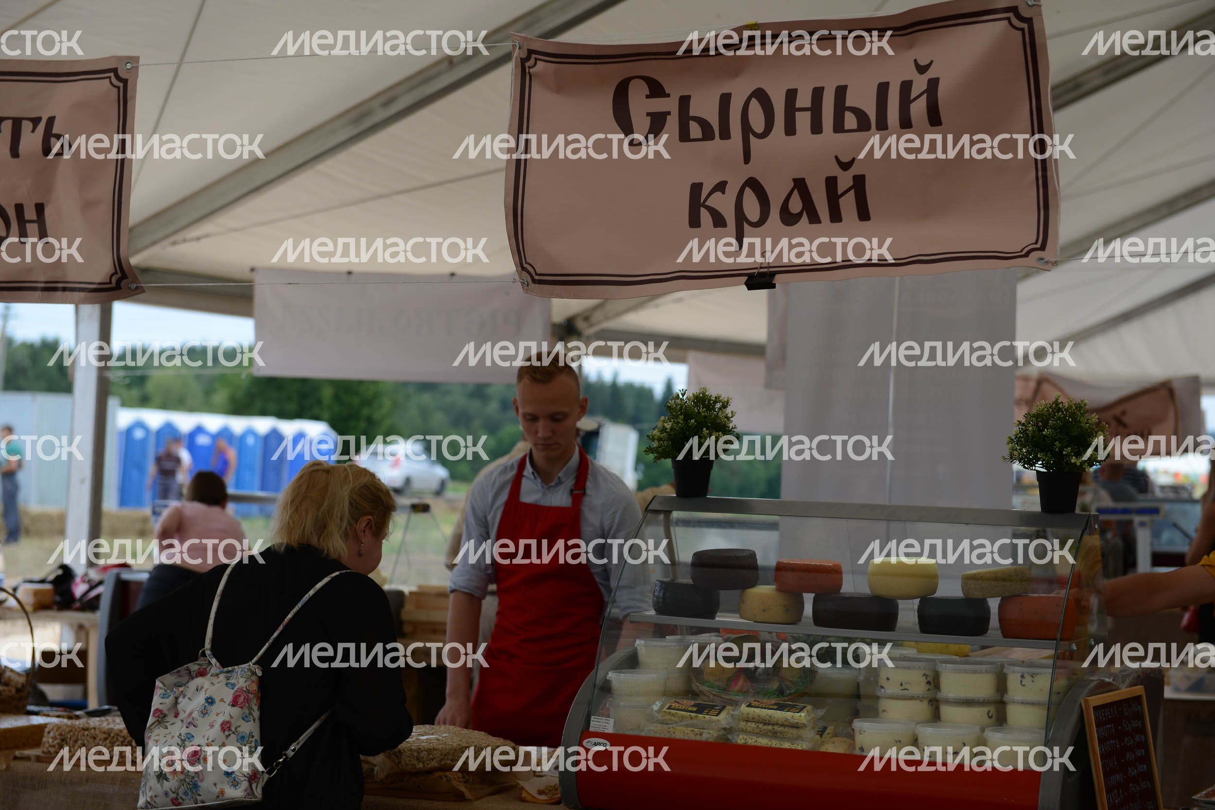 Сырный фестиваль прошел в Подмосковье