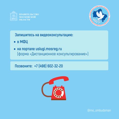 Правовой марафон для пенсионеров, льготы на лекарства квадрат-10.jpg