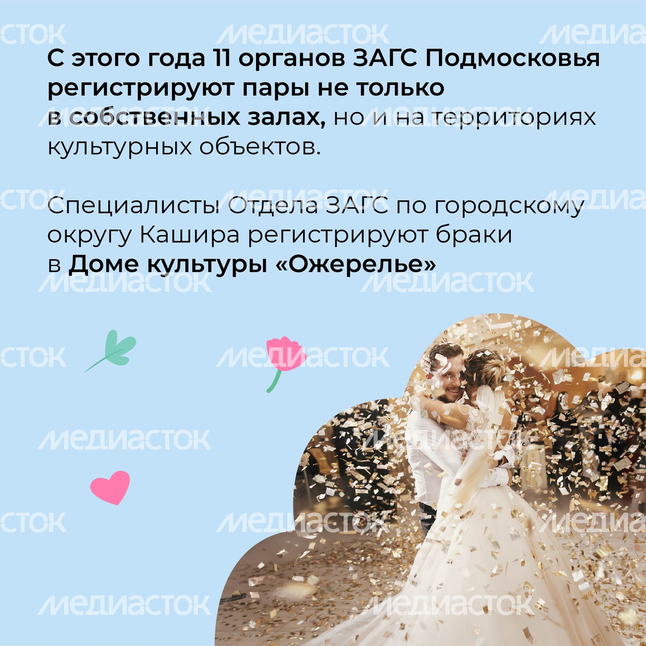 ДК Ожерелье квадрат 02