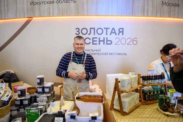 Технологии эффективного роста АПК на Российской агропромышленной выставке «Золотая осень-2026» в Москве