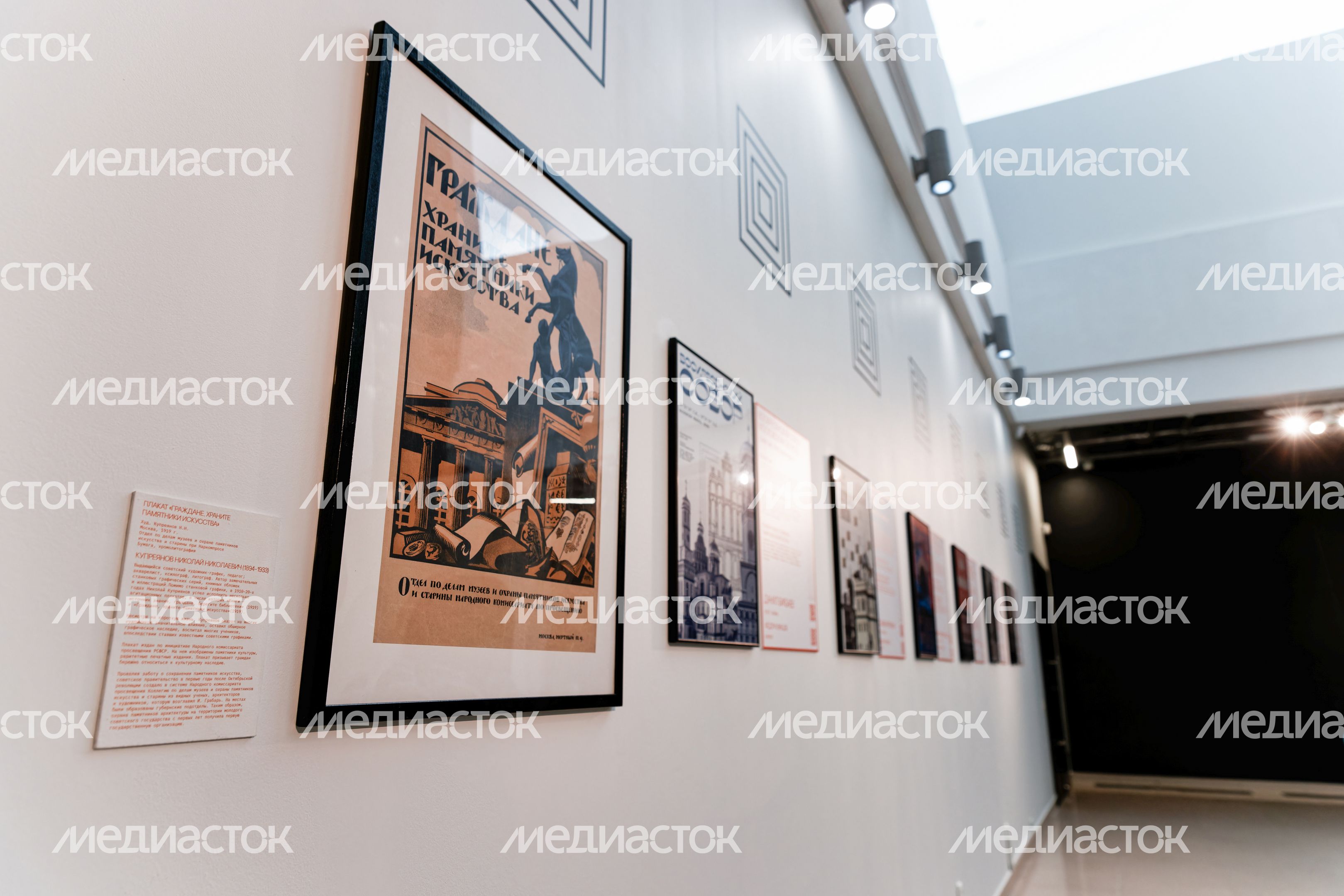 Выставка «Оттиск» в Государственном историко-художественном музее «Новый Иерусалим» Истры Выставка «Оттиск» в Государственном историко-художественном музее «Новый Иерусалим» Истры