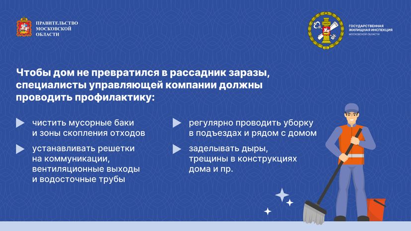 Ах ты паразит