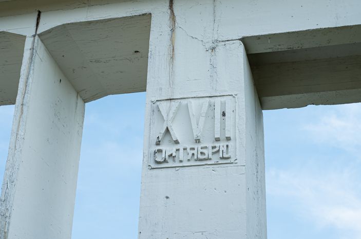 Железнодорожный мост у станции Барыбино