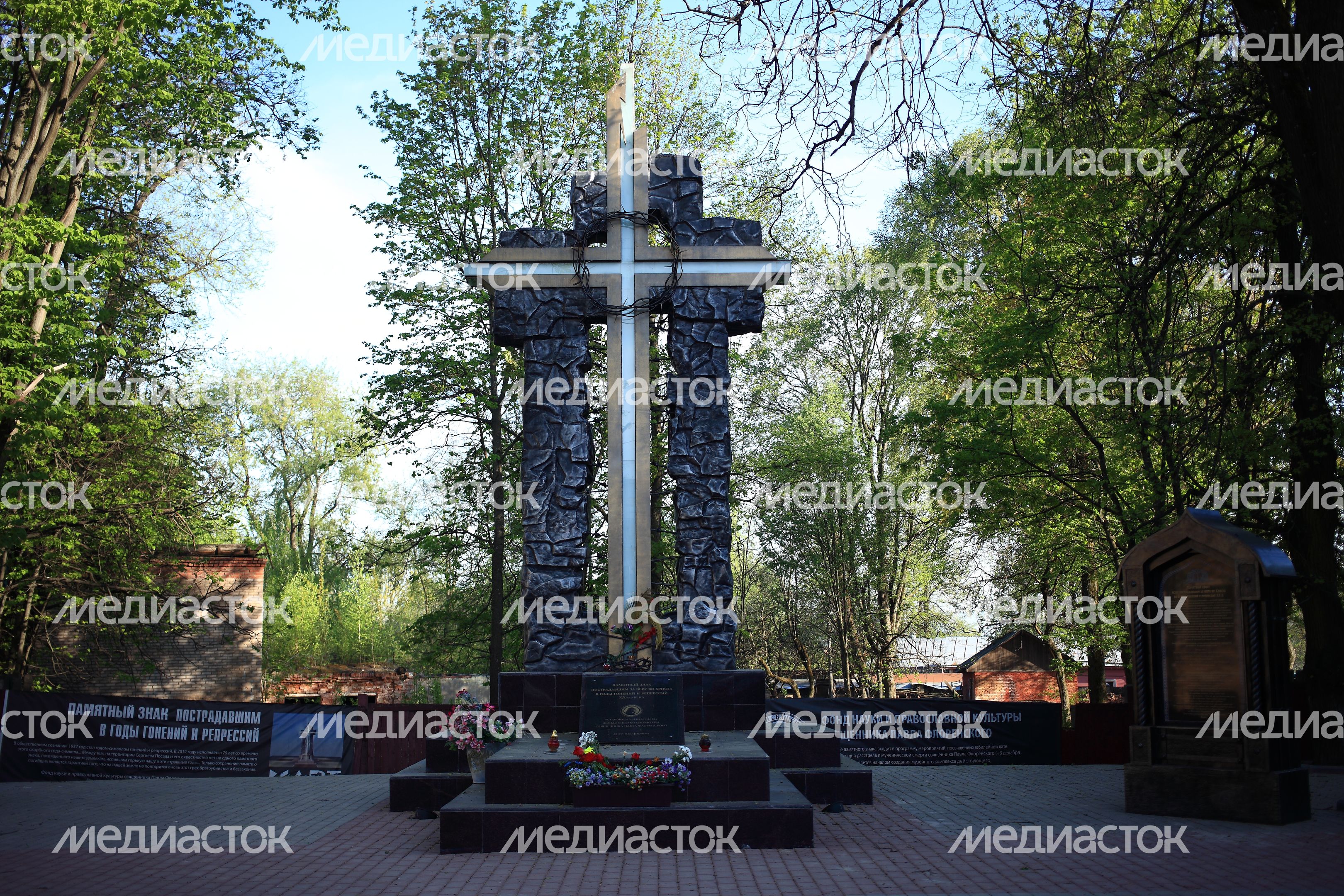 Памятный знак в Сергиевом Посаде