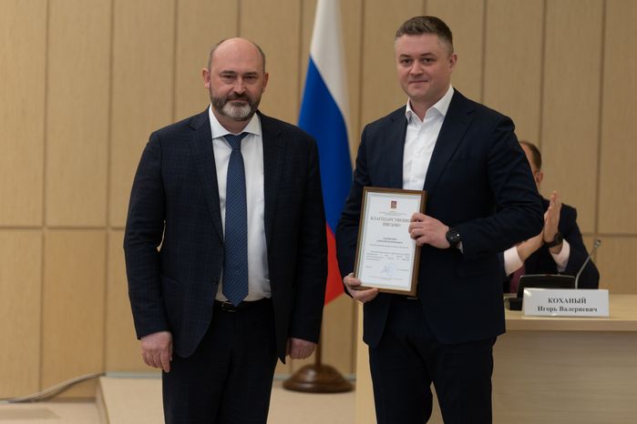 ДПМО. День ЖКХ