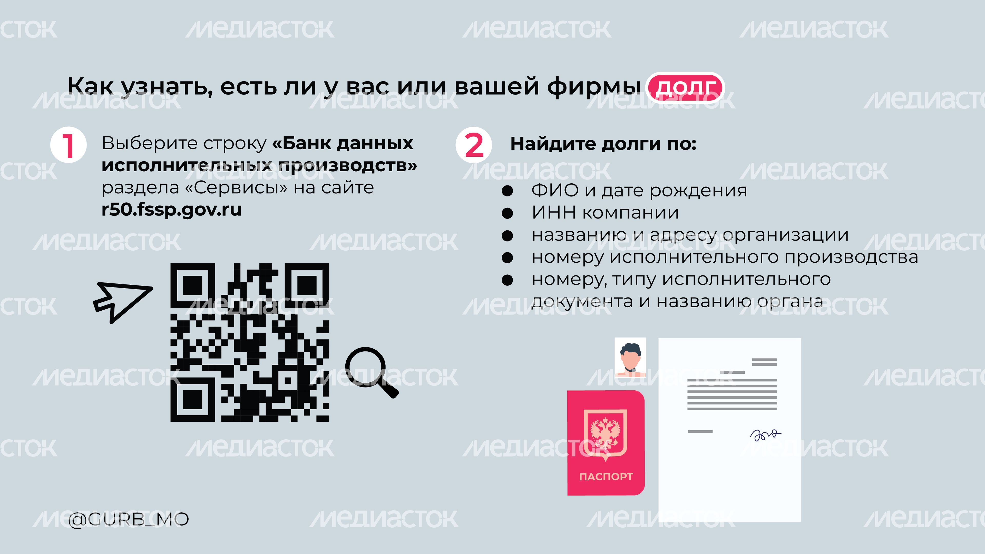 Своевременная оплата долга-08.jpg