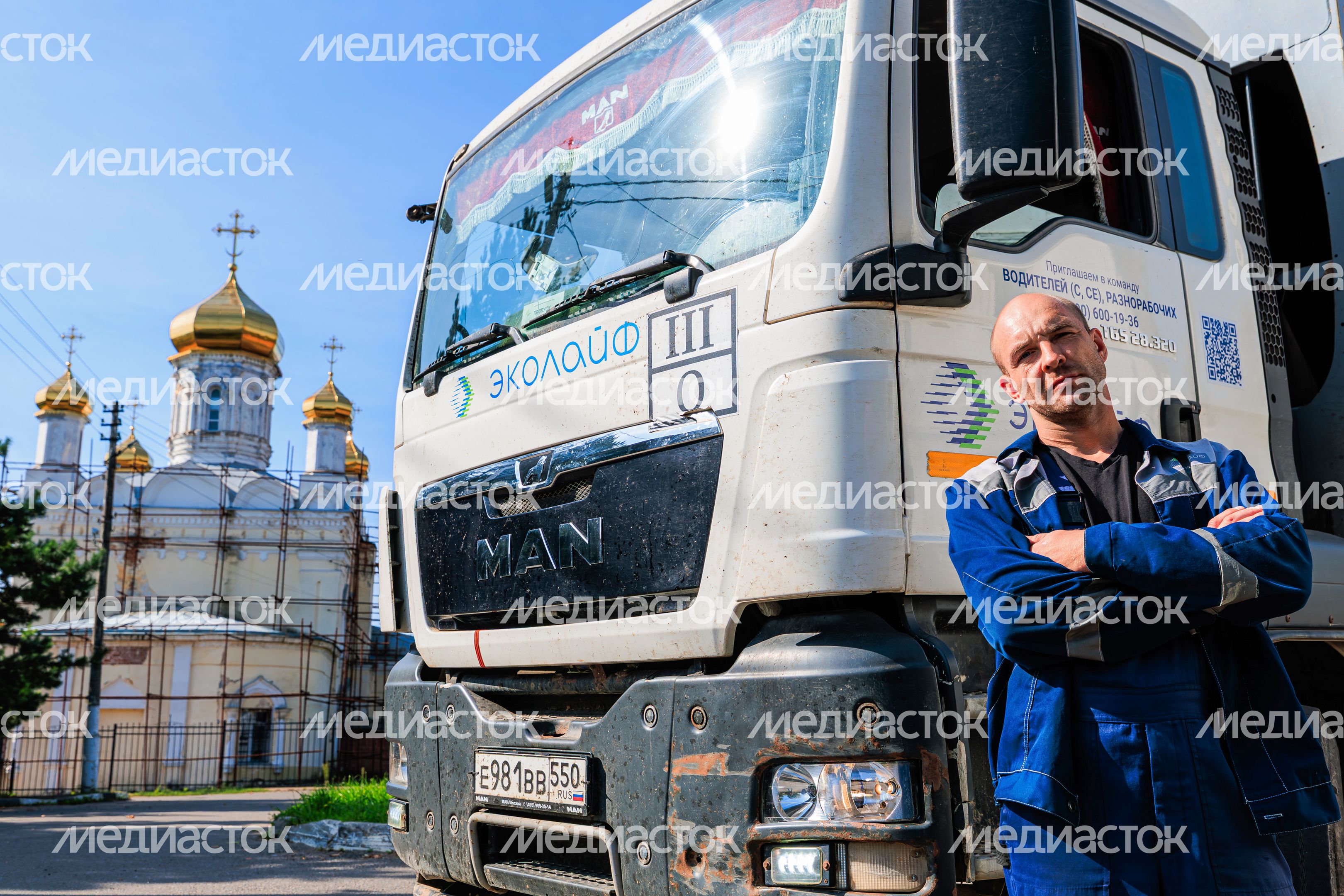 Работа мусоровоза при вывозе ТКО в Рузском округе Работа мусоровоза при вывозе ТКО в Рузском округе