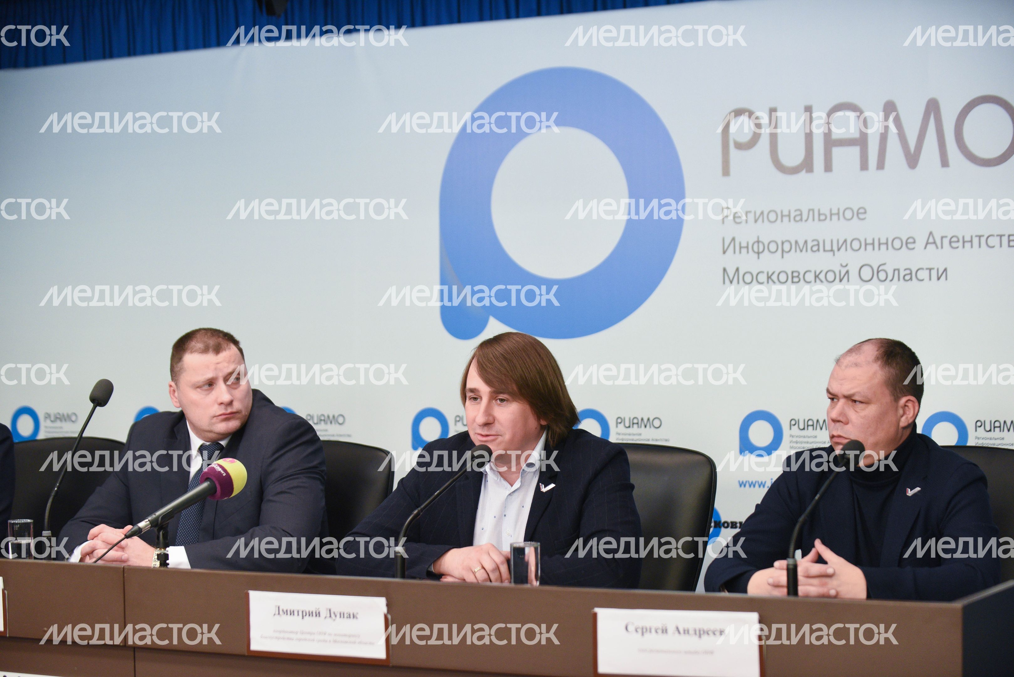 Пресс-конференция по итогам реализации приоритетного проекта по формированию комфортной городской среды в Подмосковье Пресс-конференция по итогам реализации приоритетного проекта по формированию комфортной городской среды в Подмосковье