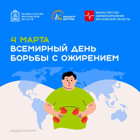 4 марта квадрат 07