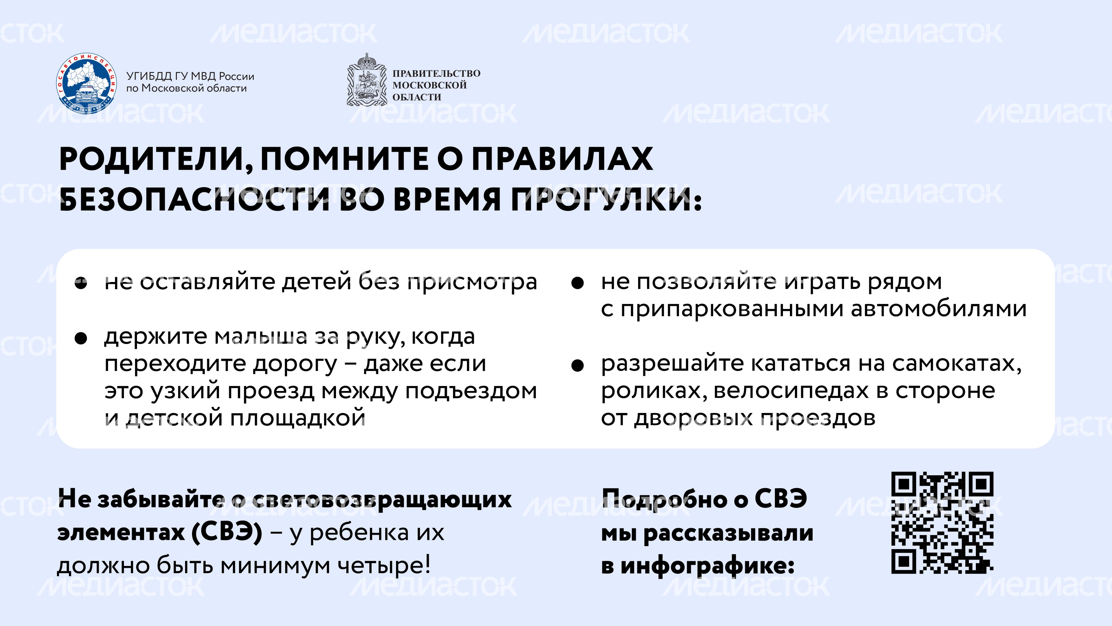 Горизонтали Закрытый обзор во дворах-05.jpg