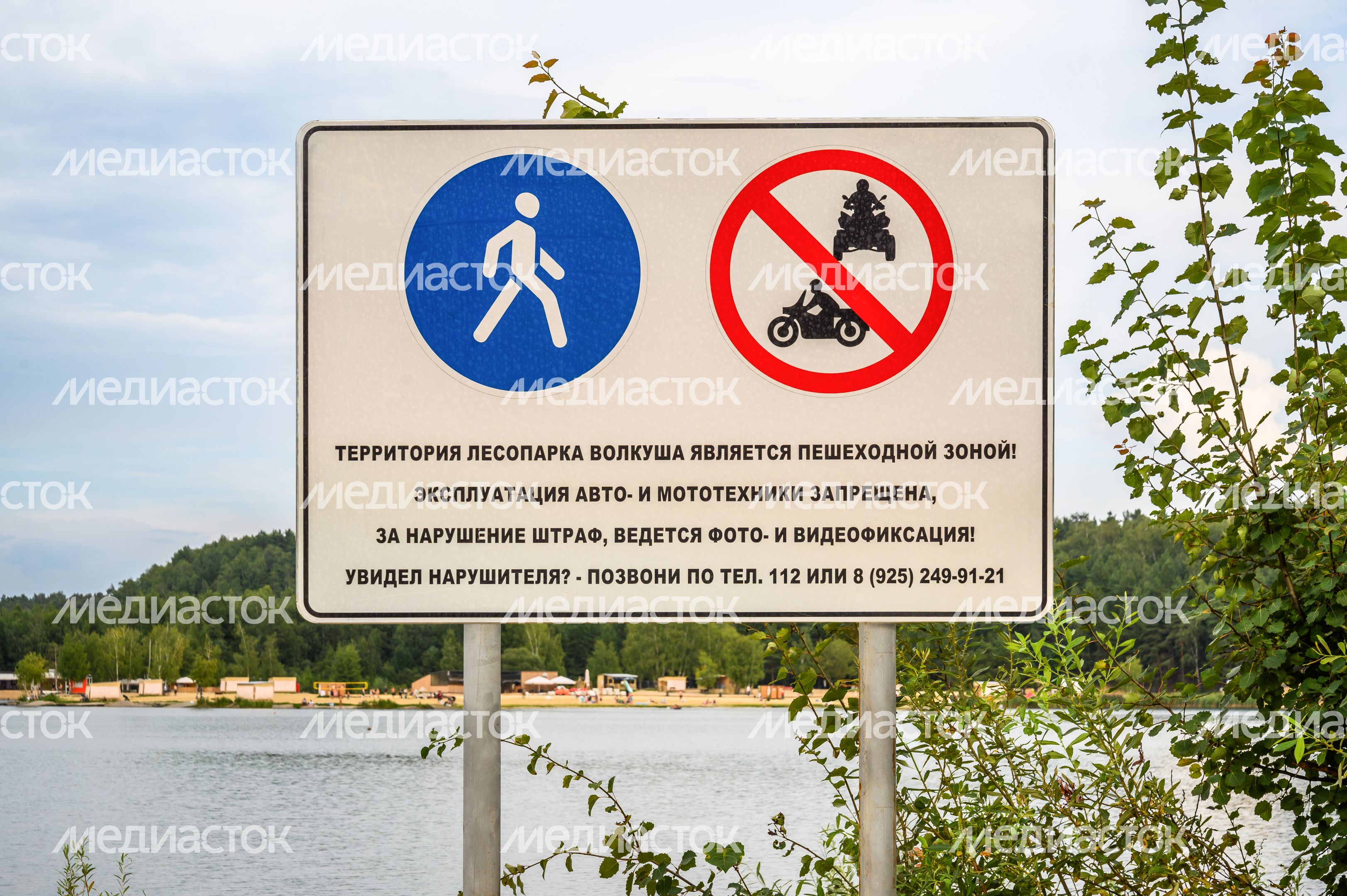 Волкушинский карьер в Лыткарино Волкушинский карьер в Лыткарино
