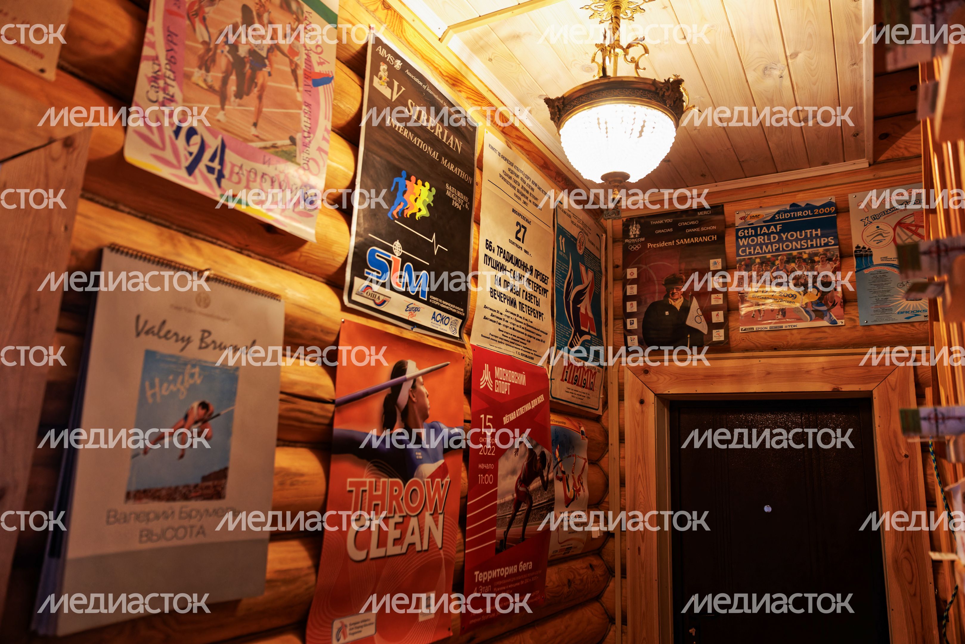 Музей легкой атлетики "Лесной стадион" в Чехове Музей легкой атлетики "Лесной стадион" в Чехове