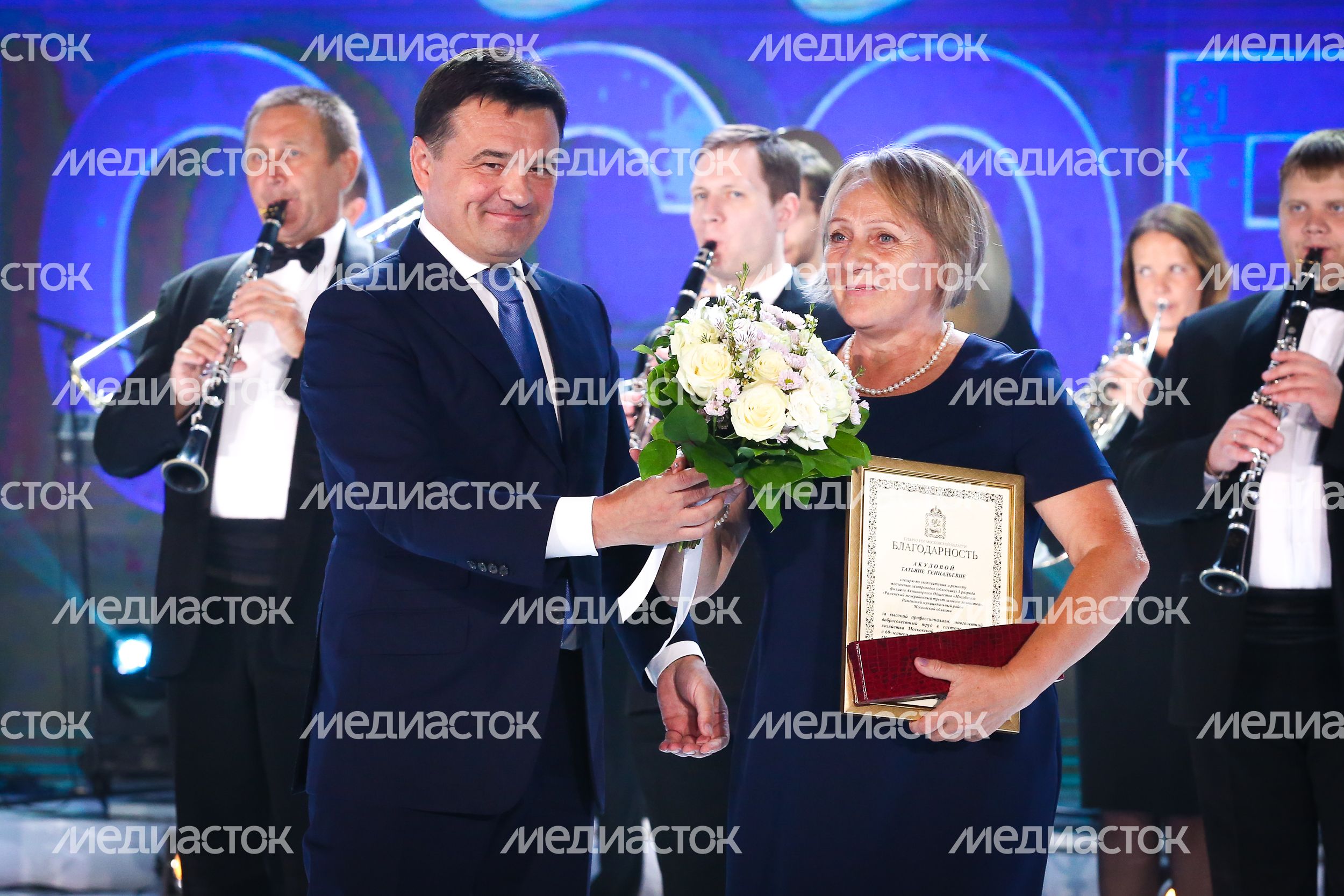 60-летие компании АО «Мособлгаз»