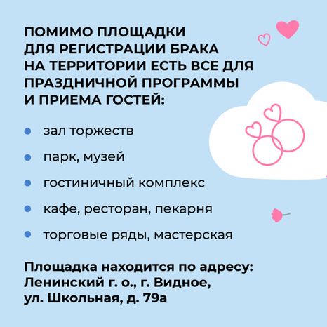 квадрат Тимохово-Салазкино 05.jpg