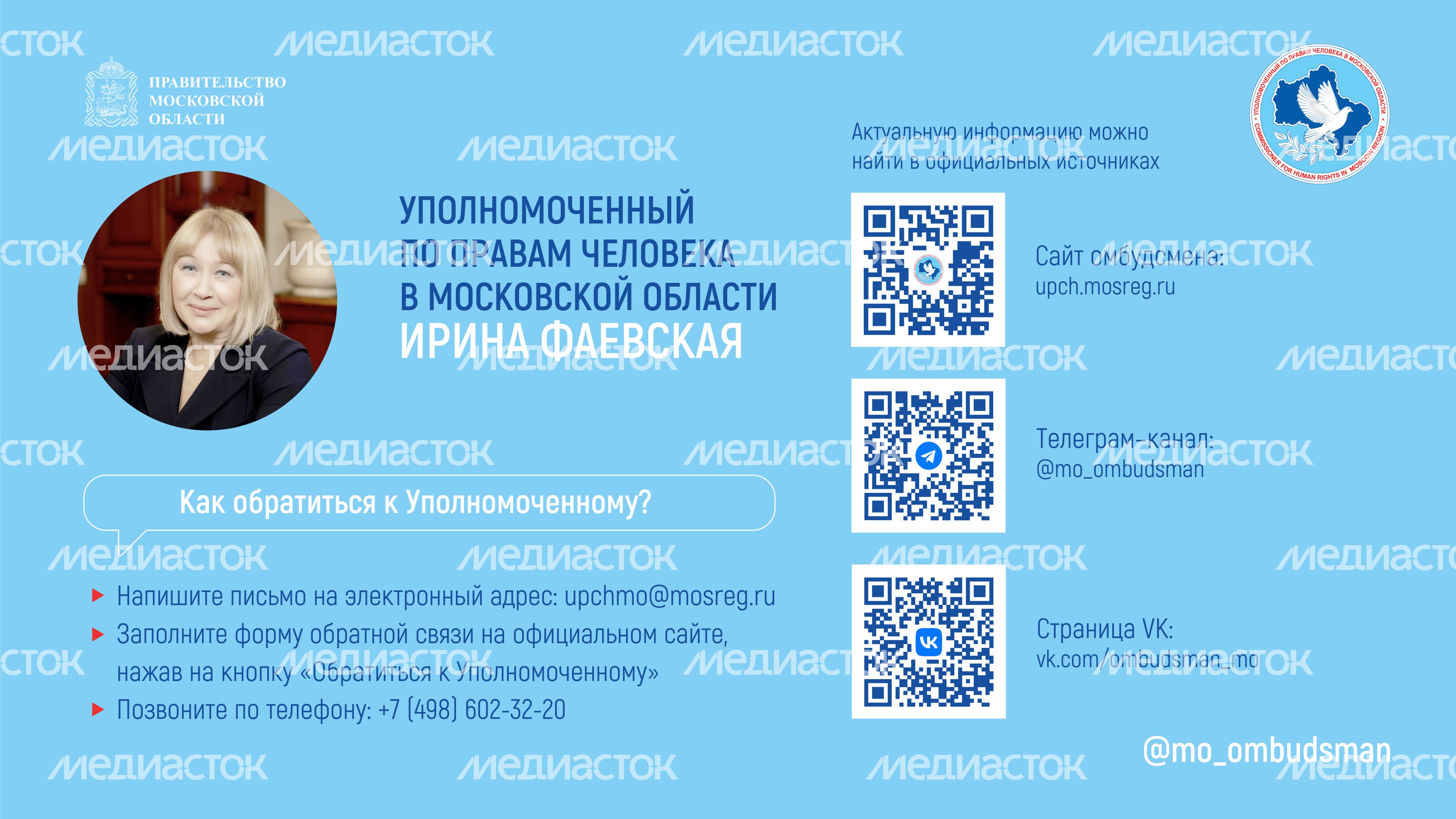 горизонталь как обратиться_01.jpg