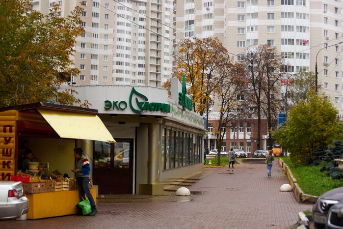 Осень в Подмосковье